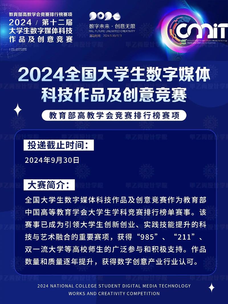 青岛网站设计图,创意与科技的完美融合 青岛网站设计图,创意与科技的完美融合 WordPress教程
