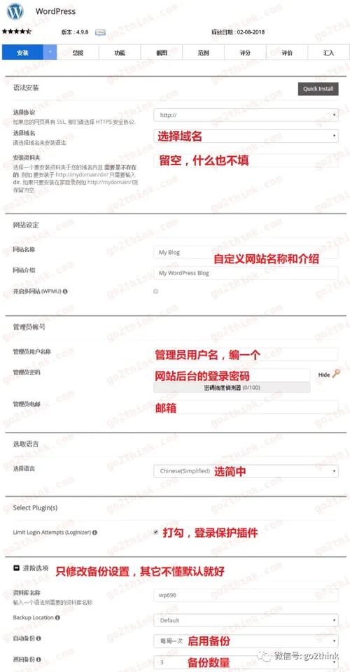 如何在一个虚拟主机中将两个不同的域名指向两个wordpress「wordpress建站教程入门」 服务器/数据库 如何在一个虚拟主机中将两个不同的域名指向两个wordpress「wordpress建站教程入门」 如何在一个虚拟主机中将两个不同的域名指向两个wordpress「wordpress建站教程入门」 服务器/数据库
