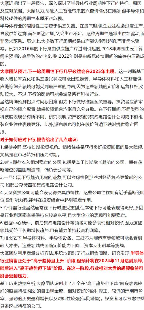 风分析网站,助力企业精准把握市场风向标 风分析网站,助力企业精准把握市场风向标 WordPress教程