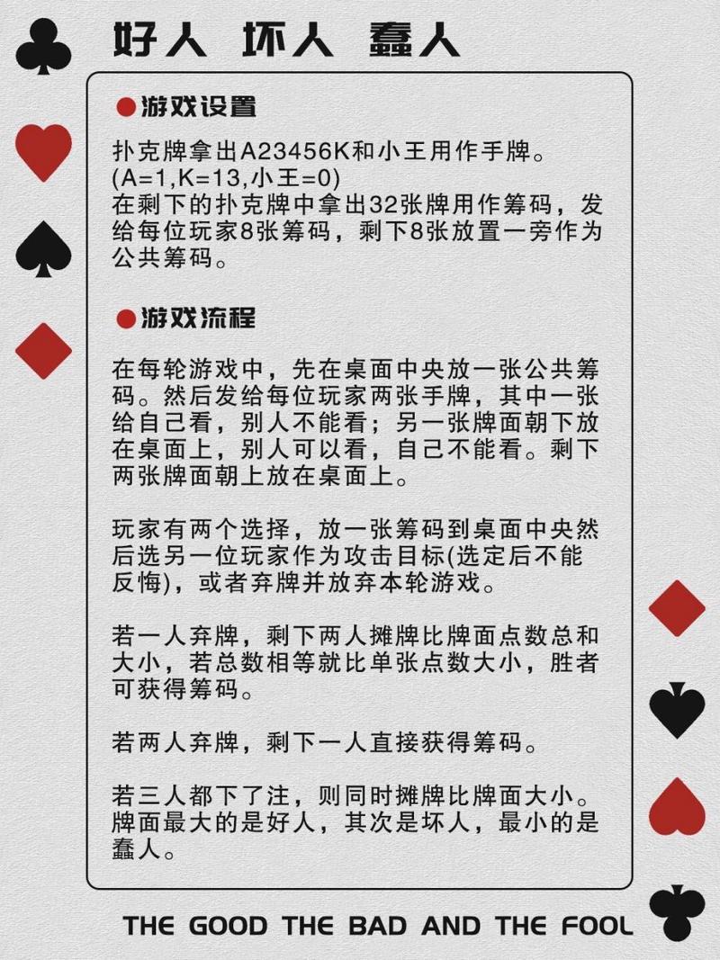 黑杰克程序,人工智能在扑克游戏中的革命与创新 服务器/数据库 黑杰克程序,人工智能在扑克游戏中的革命与创新 黑杰克程序,人工智能在扑克游戏中的革命与创新 服务器/数据库