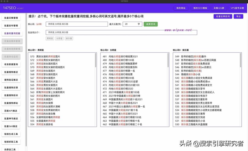 0536SEO,介绍关键词布局的艺术与步骤 0536SEO,介绍关键词布局的艺术与步骤 建站教程