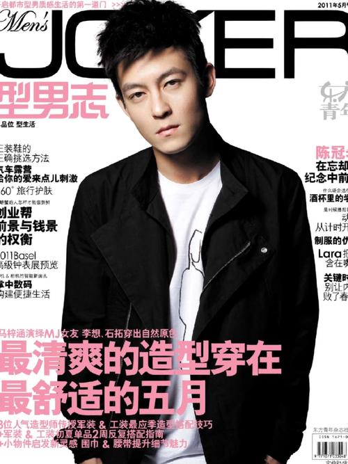 eol杂志,引领行业潮流，塑造专业价值 eol杂志,引领行业潮流，塑造专业价值 Web前端