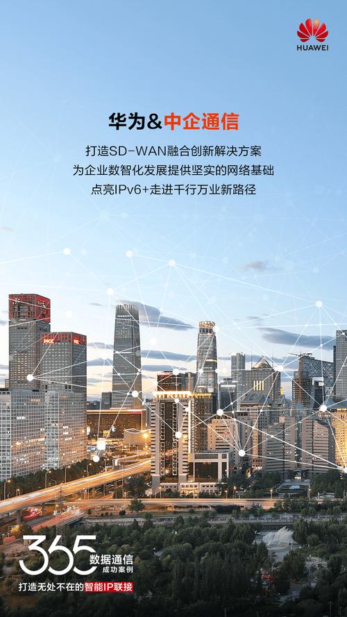 HML中的图片传递,创新技术在现代通讯中的应用 HML中的图片传递,创新技术在现代通讯中的应用 建站教程