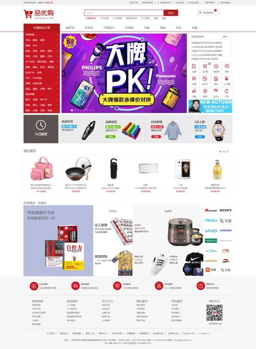 HML宽度设置,优化网页布局的艺术 HML宽度设置,优化网页布局的艺术 WordPress教程