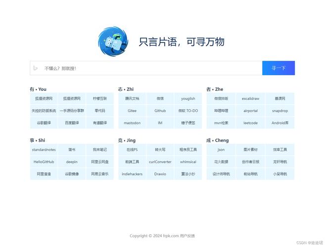 HML层级导航,构建高效信息传递的桥梁 HML层级导航,构建高效信息传递的桥梁 SEO教程