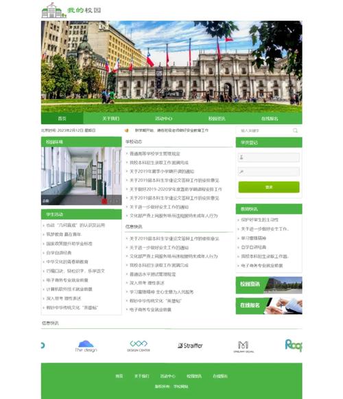 HML布局,打造高效互动的网页设计新范式 HML布局,打造高效互动的网页设计新范式 建站教程