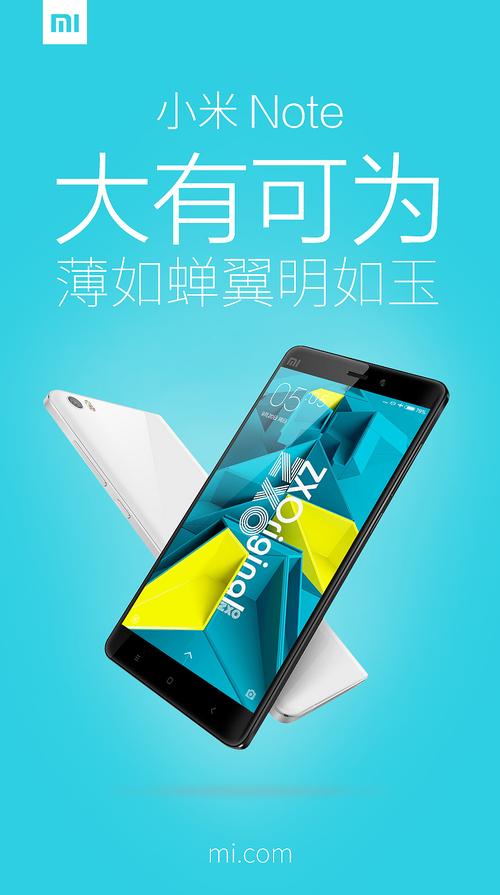 HML手机模版引领智能手机设计新潮流 友链在线 HML手机模版引领智能手机设计新潮流 HML手机模版引领智能手机设计新潮流 友链在线