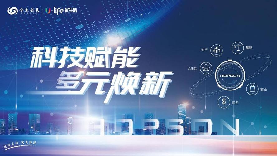HML摇摇模版,创新引领未来，科技赋能生活 HML摇摇模版,创新引领未来，科技赋能生活 友链在线