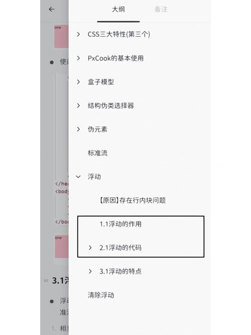 HML清晰浮动,CSS布局的艺术与方法 HML清晰浮动,CSS布局的艺术与方法 服务器/数据库