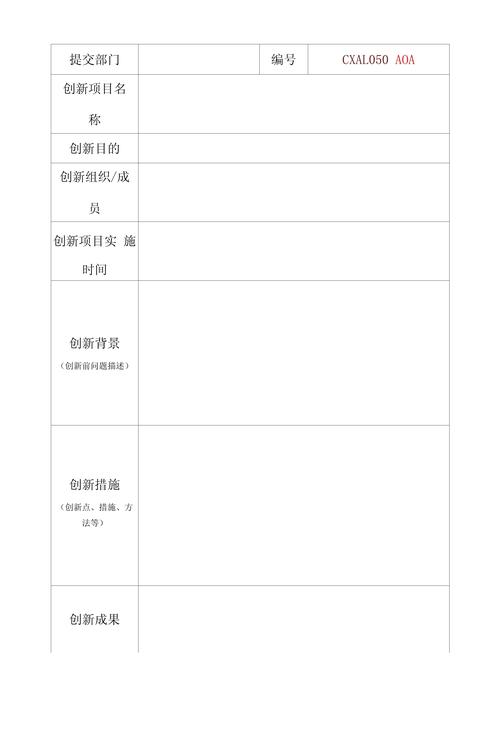 HML表格特效,创新与变革的完美融合 HML表格特效,创新与变革的完美融合 Web前端