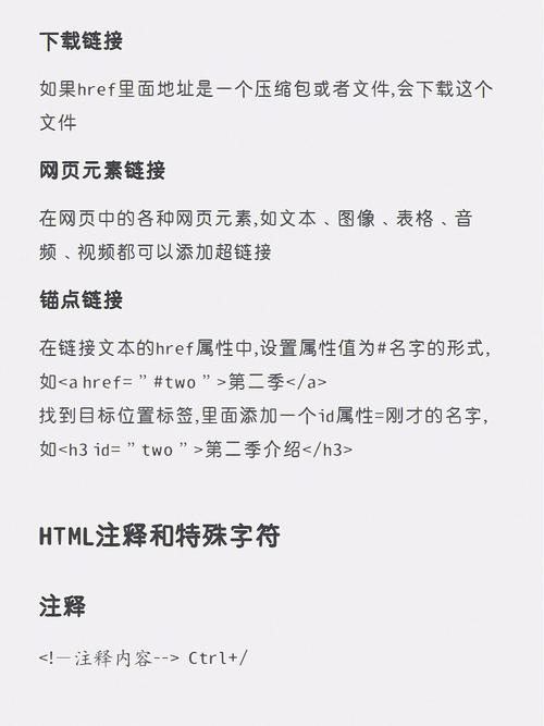 HTML标签EL,构建现代网页的基石 HTML标签EL,构建现代网页的基石 SEO教程