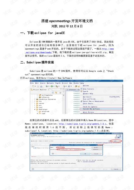 JSPopen,介绍现代网页开发中的高性能引擎 JSPopen,介绍现代网页开发中的高性能引擎 建站教程
