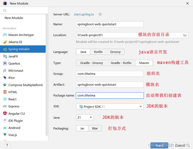 JSP上下翻页技术在现代Web开发中的应用与优化 JSP上下翻页技术在现代Web开发中的应用与优化 服务器/数据库