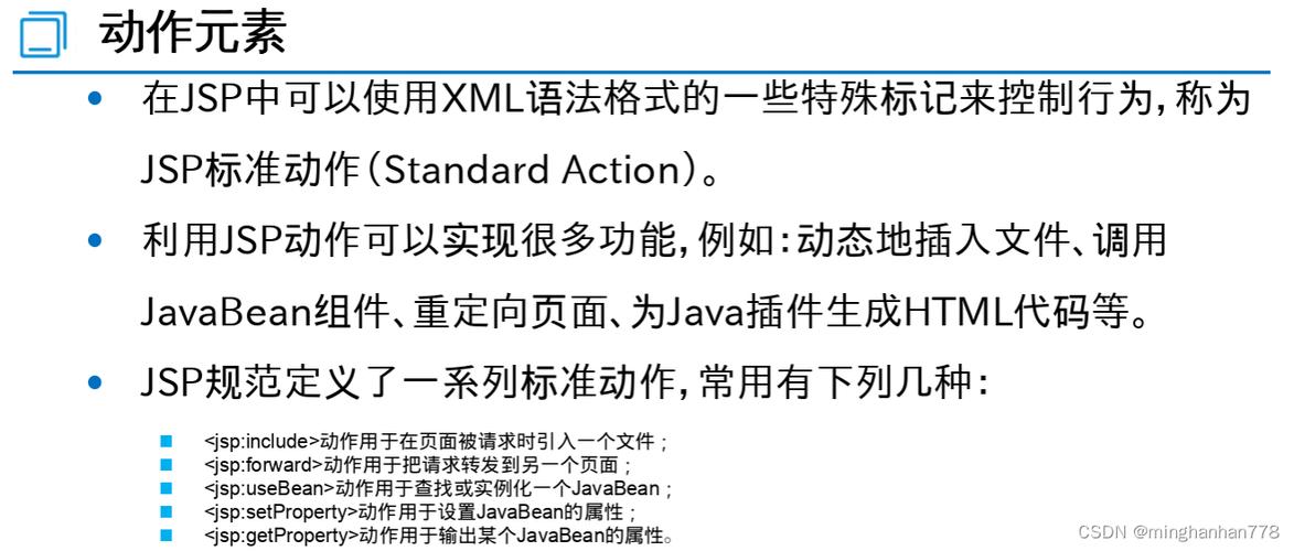 JSP中的特殊符号,介绍Web开发的神秘之门 JSP中的特殊符号,介绍Web开发的神秘之门 友链在线