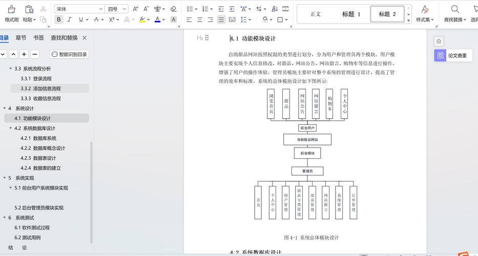 JSP位置控制,技术革新下的网页布局之路 JSP位置控制,技术革新下的网页布局之路 建站教程