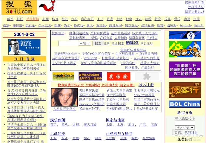 JSP全面选中,互联网时代的智慧选择 JSP全面选中,互联网时代的智慧选择 建站教程