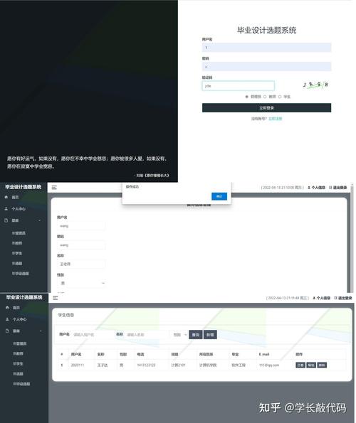 JSP公用页面在Web开发中的应用与优化 JSP公用页面在Web开发中的应用与优化 建站教程