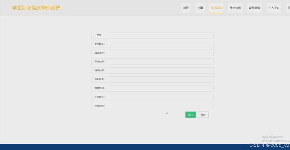 JSP内置组件,构建高效动态网页的得力助手 JSP内置组件,构建高效动态网页的得力助手 友链在线