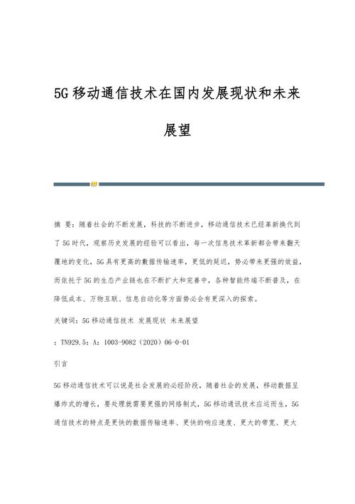 JSP分析困境,技术探索与未来展望 JSP分析困境,技术探索与未来展望 服务器/数据库