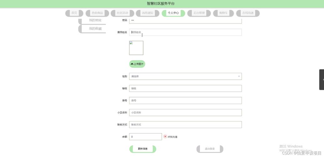 JSP小型论坛,构建社区互动新平台 WordPress教程 JSP小型论坛,构建社区互动新平台 JSP小型论坛,构建社区互动新平台 WordPress教程