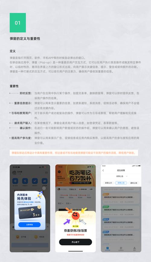 JSP弹窗确认,技术之美，用户体验之魂 JSP弹窗确认,技术之美，用户体验之魂 建站教程