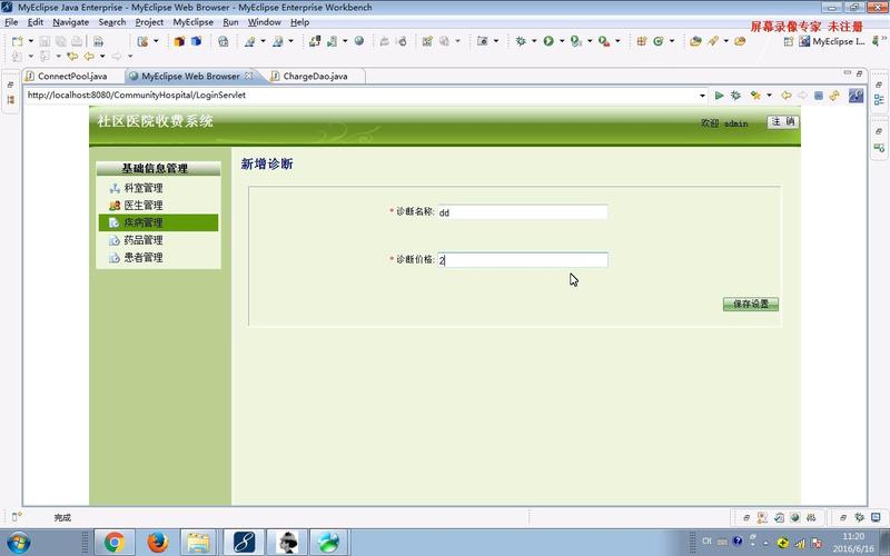 JSP打包软件,优化Web开发效率的关键工具 JSP打包软件,优化Web开发效率的关键工具 Web前端