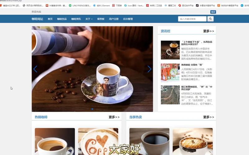 JSP技术助力网页设计,浮动图片的布局与优化 JSP技术助力网页设计,浮动图片的布局与优化 Web前端