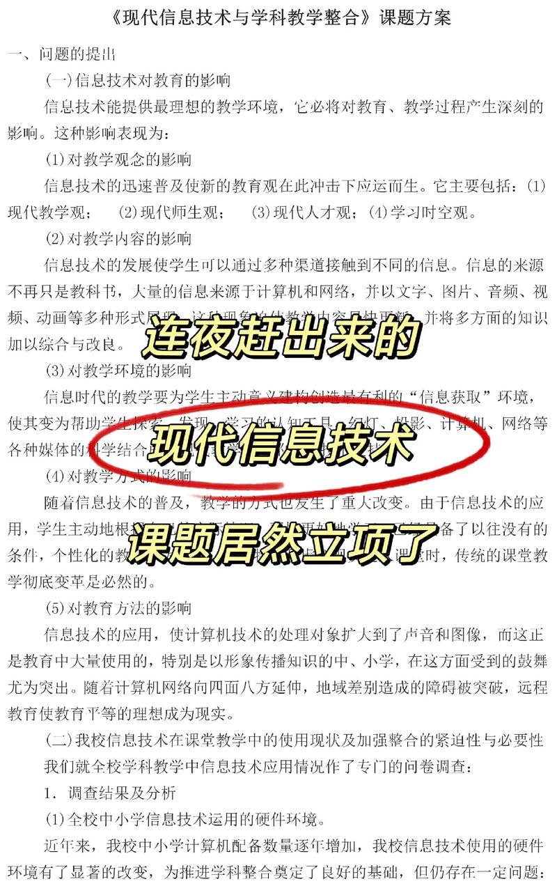 JSP技术在游戏开发中的应用,创新与突破 JSP技术在游戏开发中的应用,创新与突破 建站教程