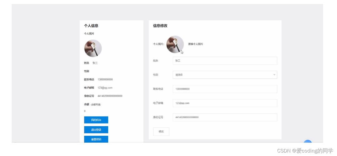 JSP控制样式,打造个性化网页体验的关键 JSP控制样式,打造个性化网页体验的关键 服务器/数据库