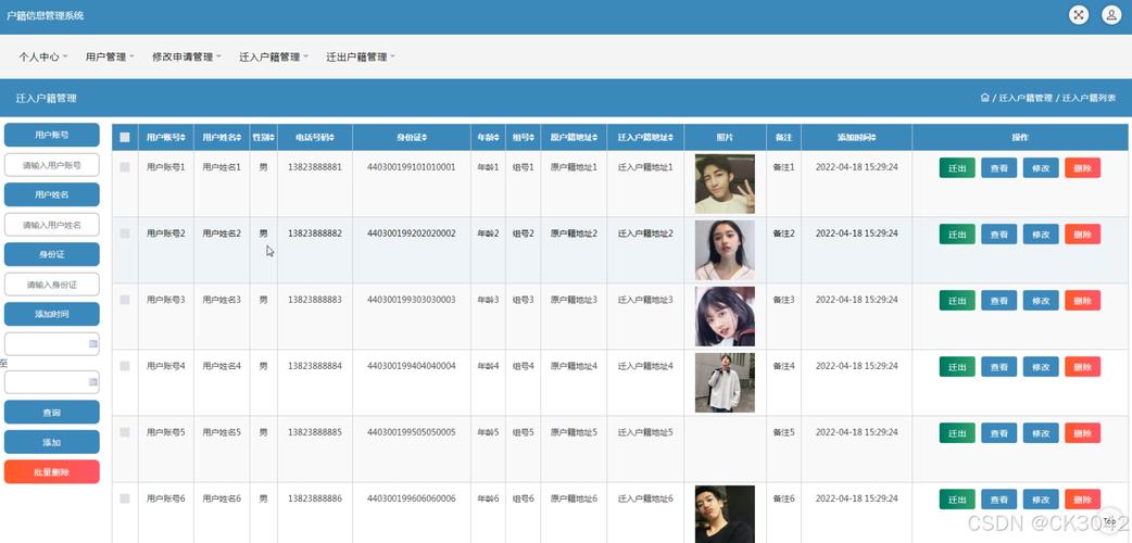 JSP整数声明,探索Java服务器页面中的基础数据类型 JSP整数声明,探索Java服务器页面中的基础数据类型 服务器/数据库