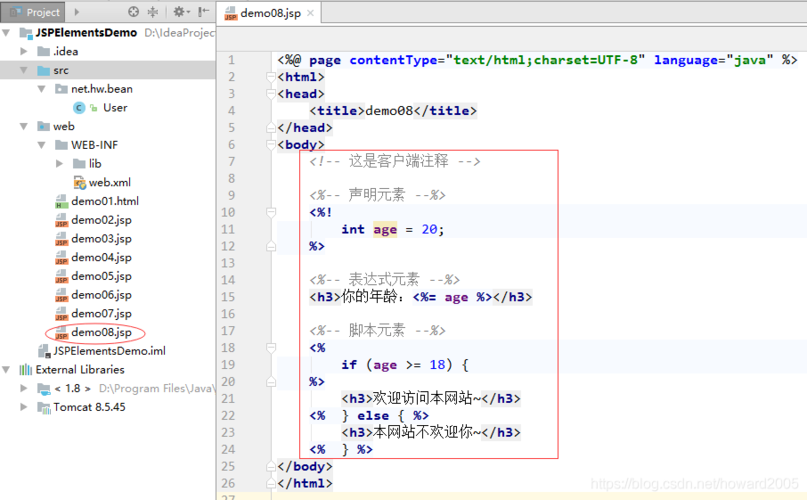 JSP显示元素,构建动态网页的关键纽带 JSP显示元素,构建动态网页的关键纽带 服务器/数据库
