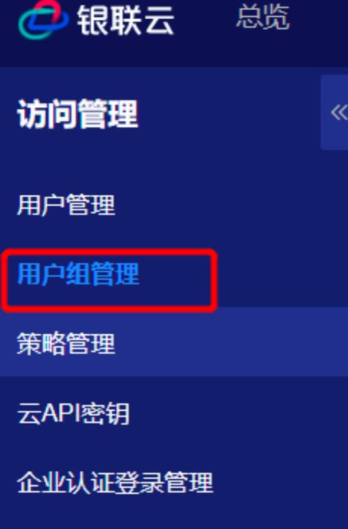 JSP权限按钮,构建高效安全的用户界面 JSP权限按钮,构建高效安全的用户界面 建站教程