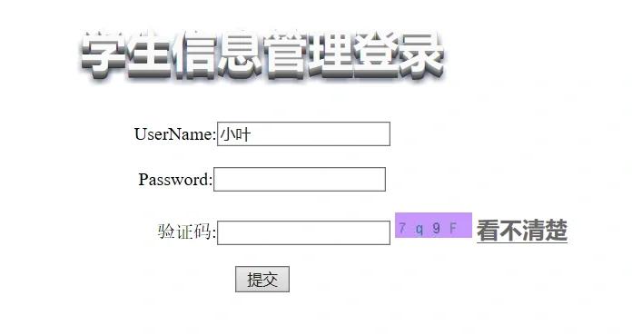 JSP条件查询在信息管理中的应用与方法 JSP条件查询在信息管理中的应用与方法 SEO教程