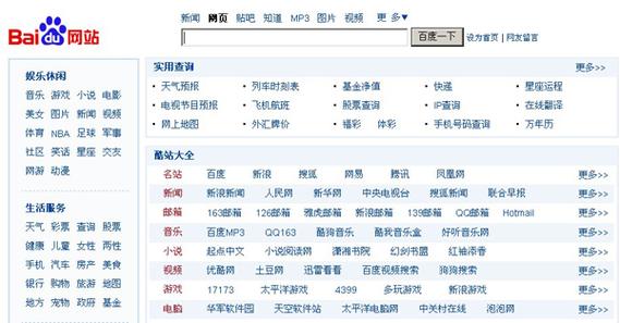 JSP浏览目录,探索网络时代的便捷导航 JSP浏览目录,探索网络时代的便捷导航 WordPress教程