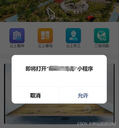 JSP点击跳转,技术革新下的页面交互之路 JSP点击跳转,技术革新下的页面交互之路 SEO教程