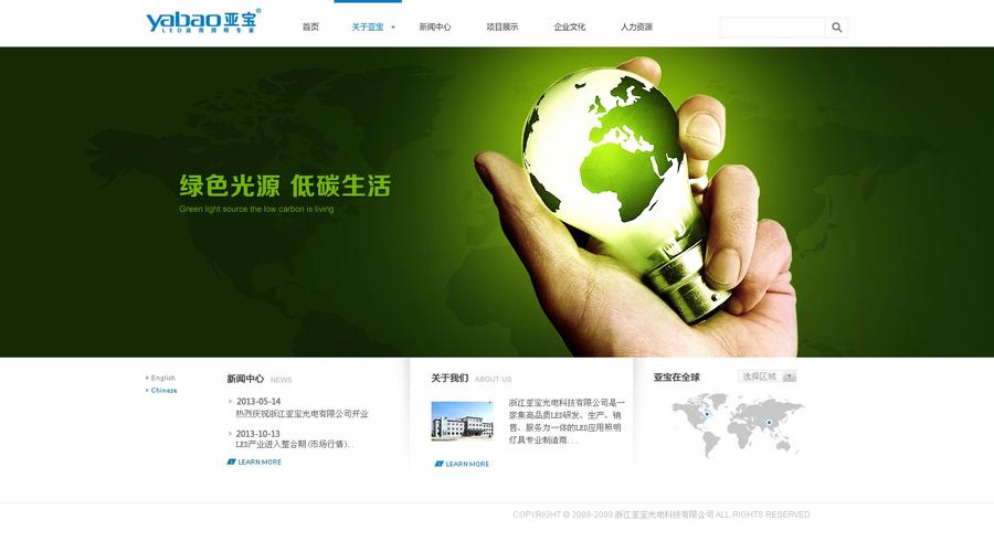JSP空间租用,企业网站建设的绿色选择 JSP空间租用,企业网站建设的绿色选择 建站教程