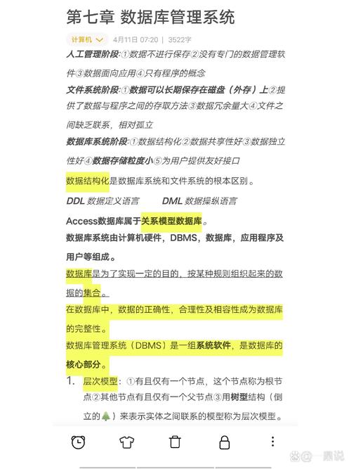 tagaware和access的区别「access数据库共享访问」 tagaware和access的区别「access数据库共享访问」 服务器/数据库
