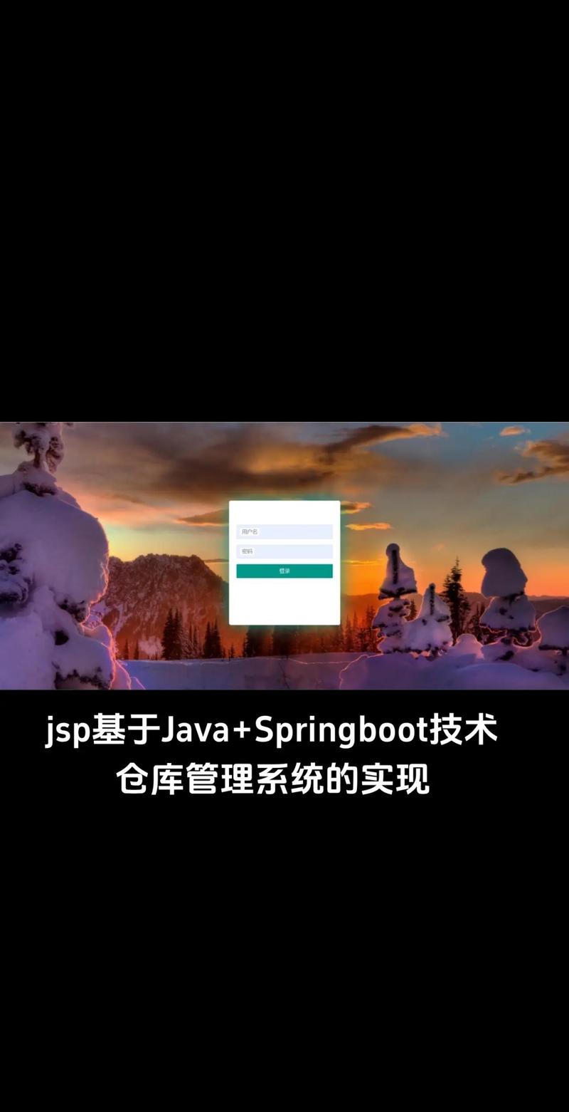 JSP视频系统,技术创新引领数字媒体新时代 JSP视频系统,技术创新引领数字媒体新时代 服务器/数据库