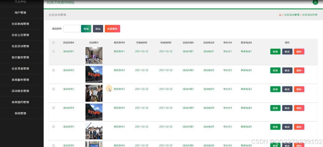 JSP论坛程序,构建高效互动社区的关键 JSP论坛程序,构建高效互动社区的关键 Web前端