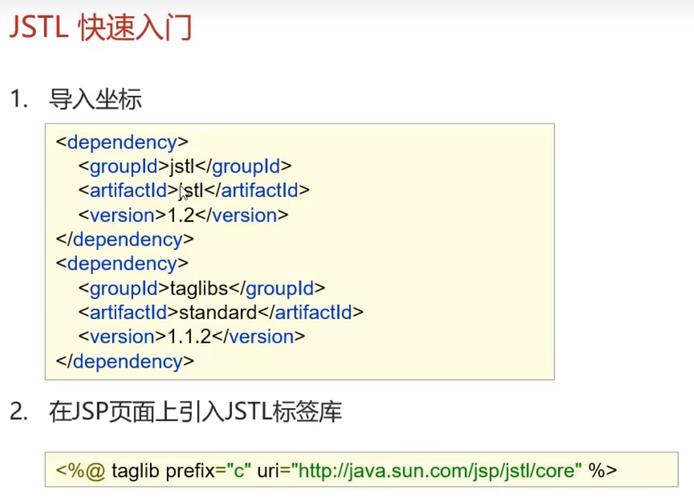 JSP输出变量在网页开发中的应用与方法 JSP输出变量在网页开发中的应用与方法 友链在线