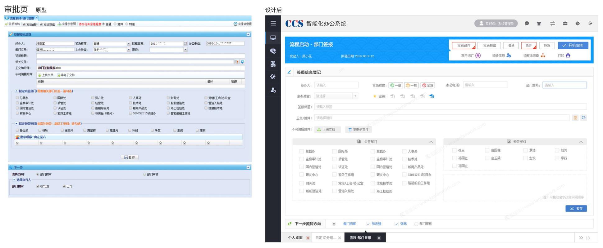 JSP邮件提醒,智能化办公新趋势 JSP邮件提醒,智能化办公新趋势 建站教程
