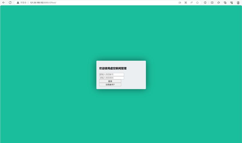 JSP项目打包攻略,高效打包，轻松部署 JSP项目打包攻略,高效打包，轻松部署 建站教程