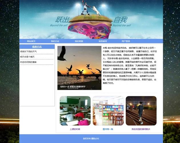 JSP首页例子,技术与艺术的完美融合 JSP首页例子,技术与艺术的完美融合 WordPress教程