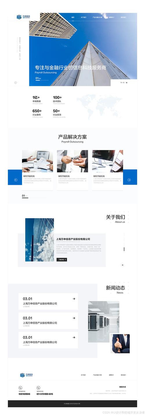 JSP高亮显示,提升网页可读性，优化用户体验 JSP高亮显示,提升网页可读性，优化用户体验 服务器/数据库