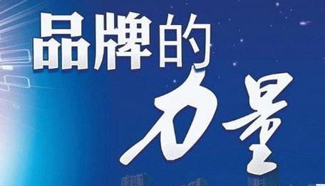 LBM排名网站,介绍全球领先品牌背后的力量 LBM排名网站,介绍全球领先品牌背后的力量 建站教程