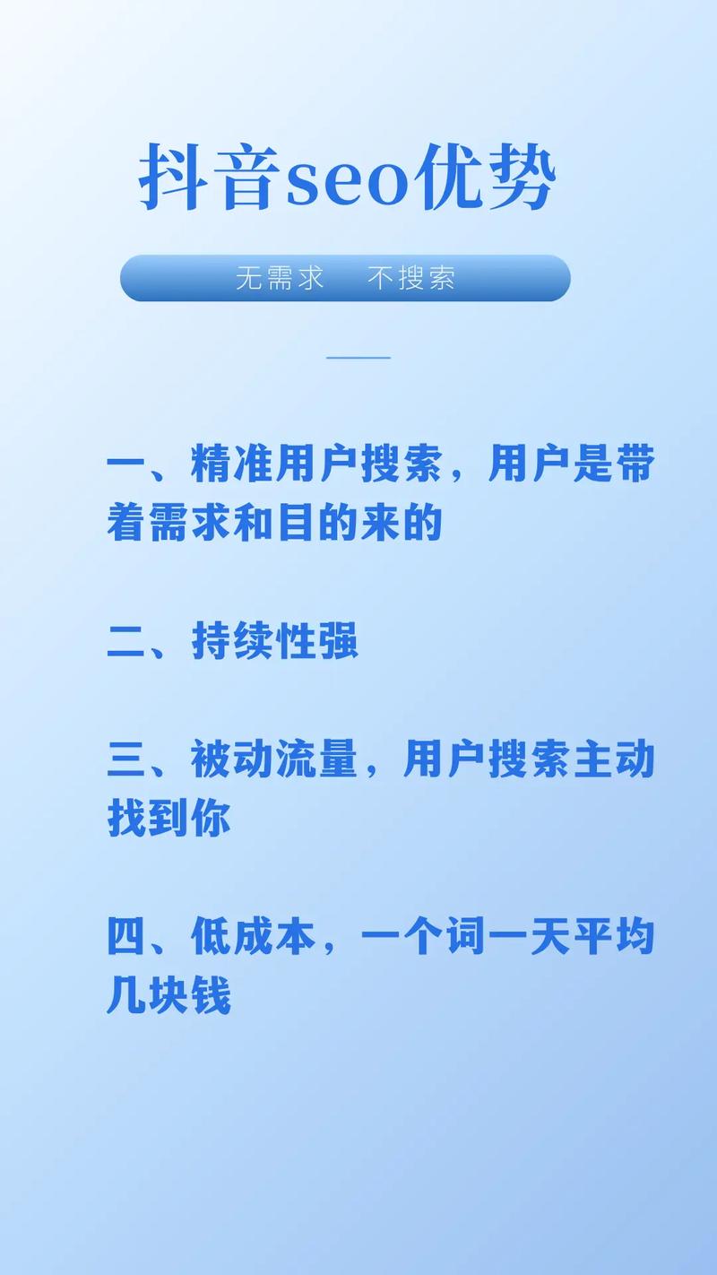 SEO 推广,提升品牌影响力的秘密武器 SEO 推广,提升品牌影响力的秘密武器 建站教程