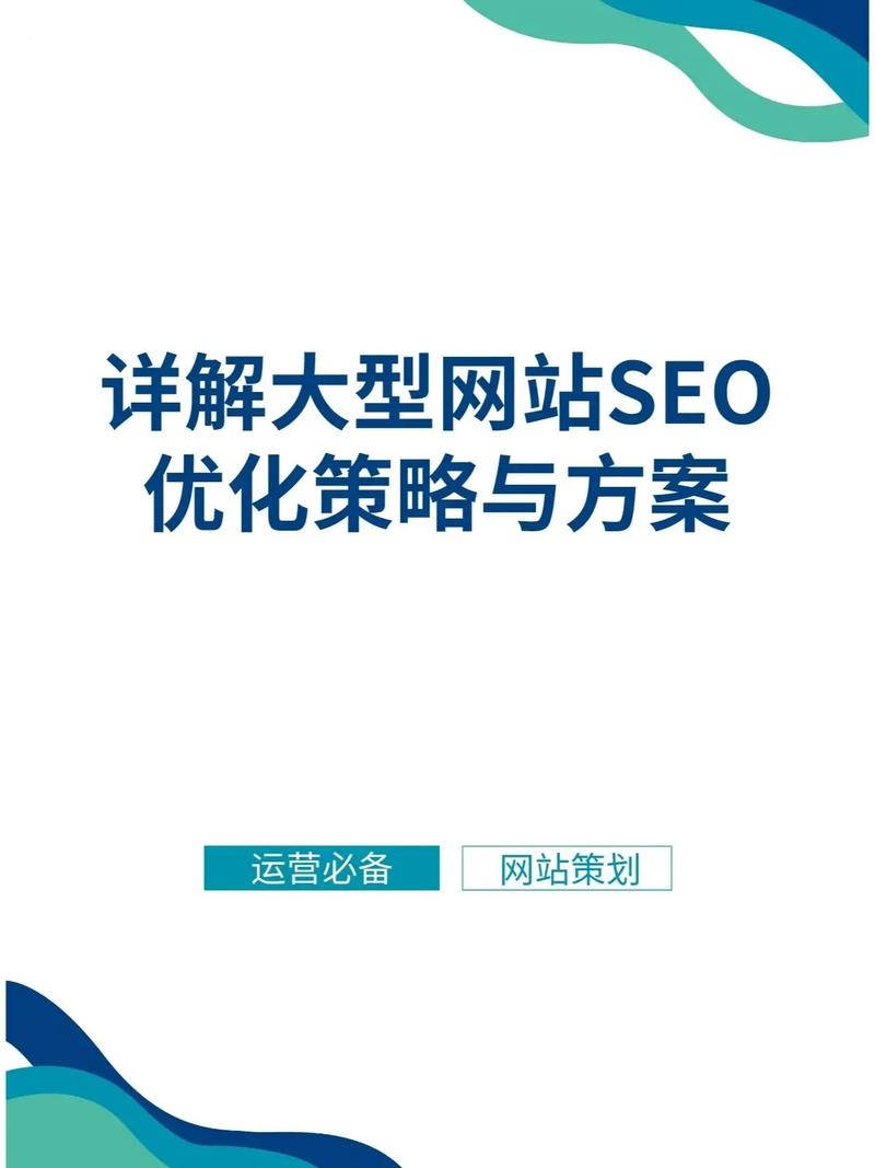 SEO0518,介绍高效SEO步骤，助力网站优化与排名提升 SEO0518,介绍高效SEO步骤，助力网站优化与排名提升 WordPress教程