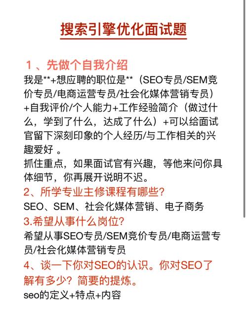 SEO1666,介绍搜索引擎优化背后的秘密 SEO1666,介绍搜索引擎优化背后的秘密 WordPress教程