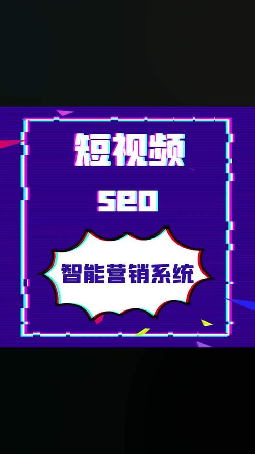 Seo亚瑟,介绍短视频营销的方法，打造爆款短视频新思路 Seo亚瑟,介绍短视频营销的方法，打造爆款短视频新思路 SEO教程