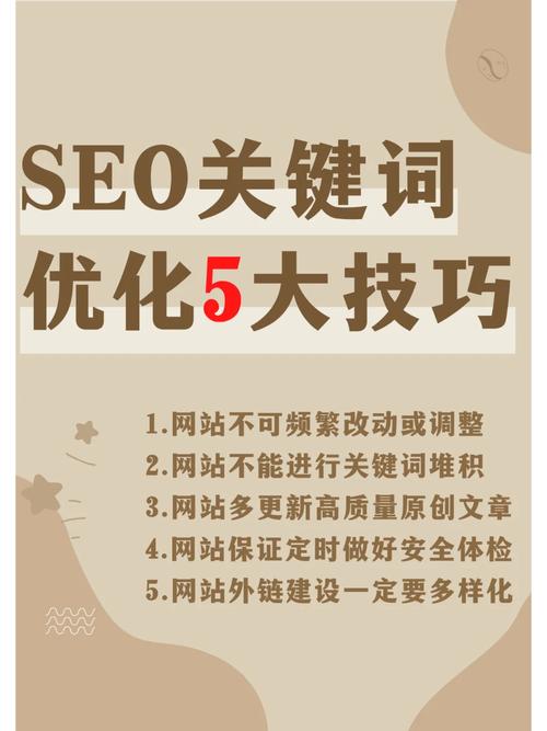 SEO人员配置,打造高效搜索引擎优化团队的关键 SEO人员配置,打造高效搜索引擎优化团队的关键 建站教程